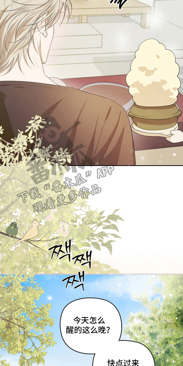 第15话 第10页