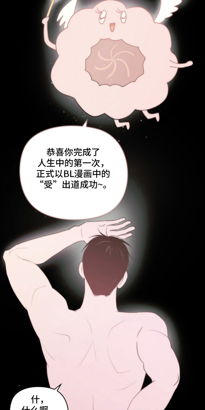 第15话 第3页