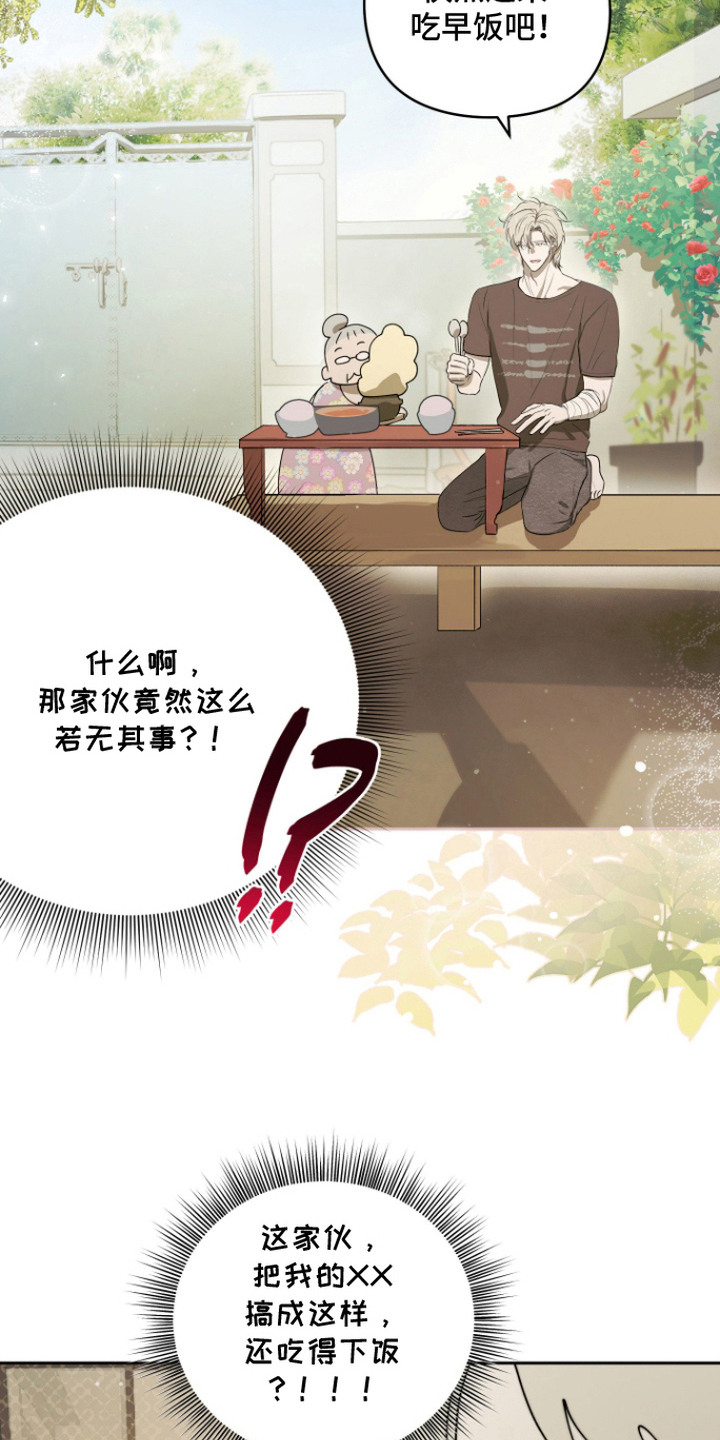 第15话 第11页