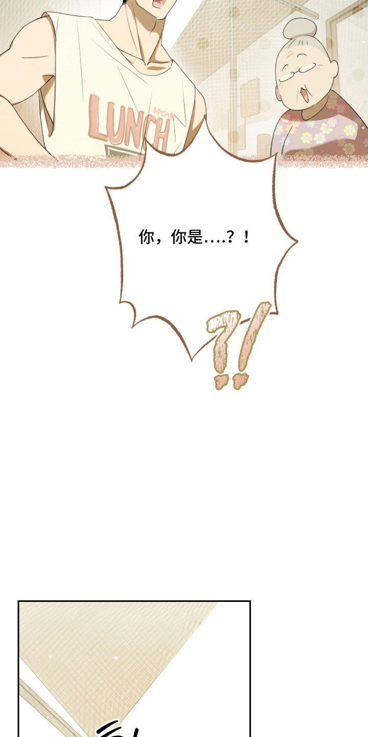 第15话 第17页