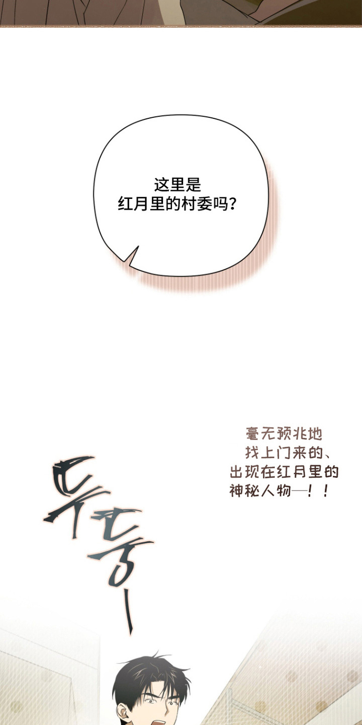 第15话 第16页