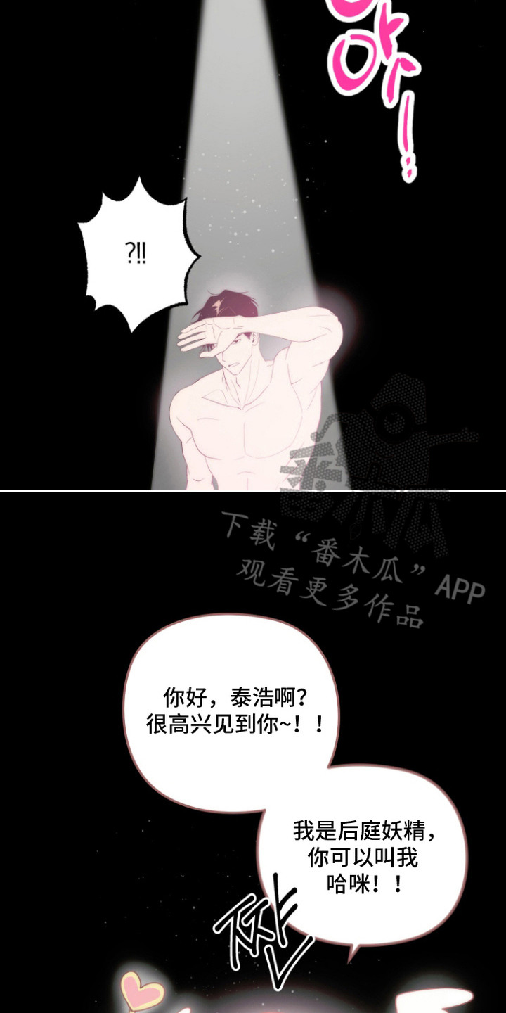 第15话 第2页
