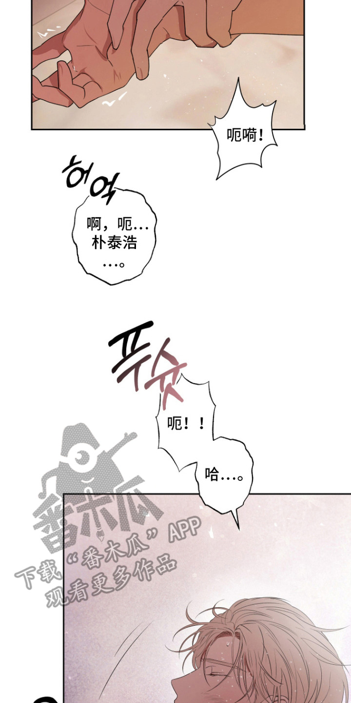 第14话 第18页