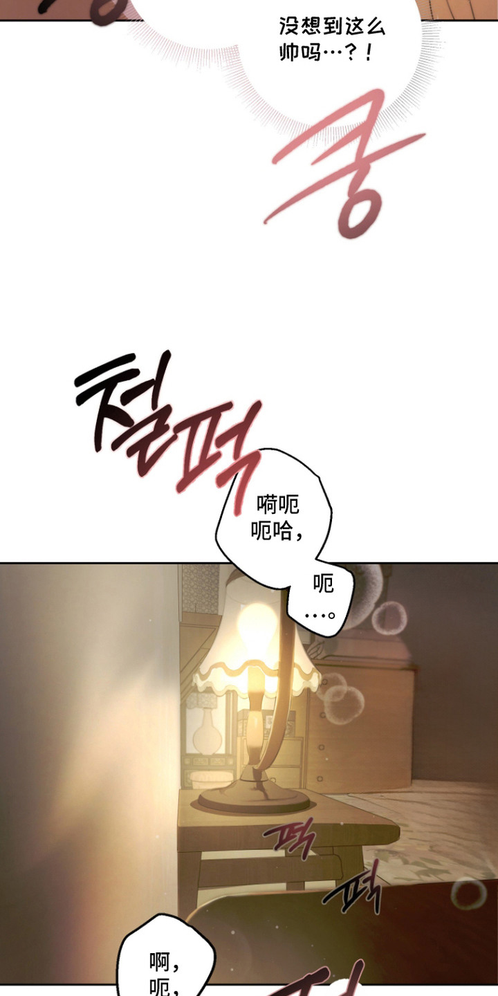 第14话 第11页