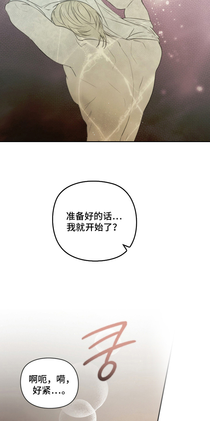第14话 第7页