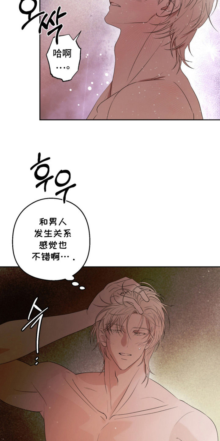 第14话 第19页