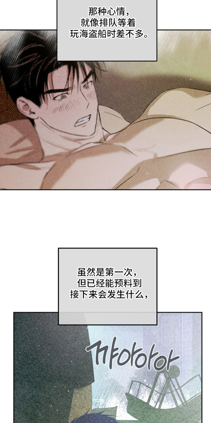第14话 第5页