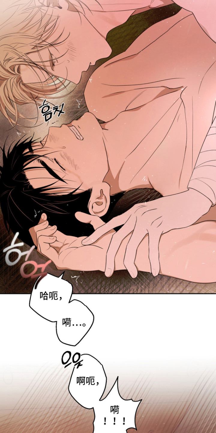 第14话 第16页