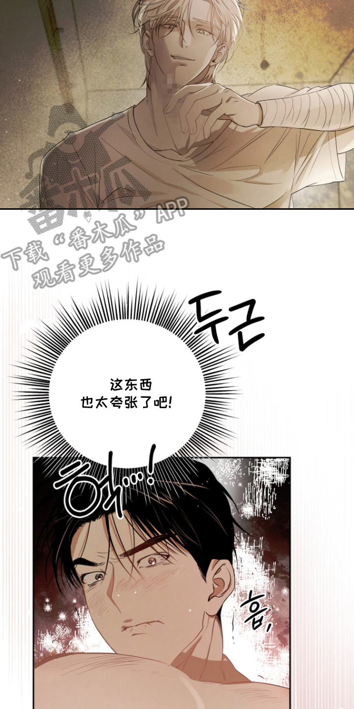 第14话 第2页
