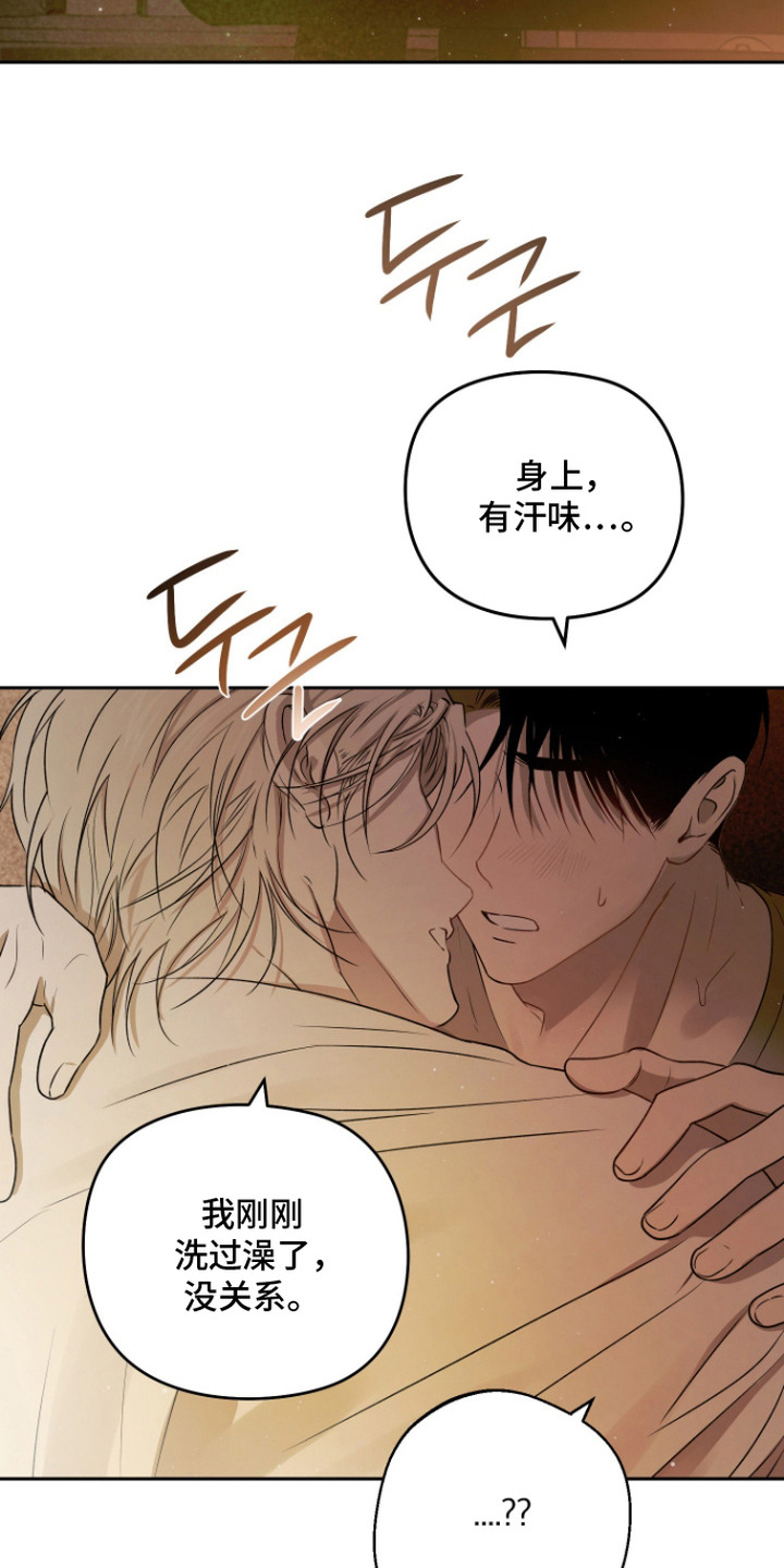 第13话 第9页