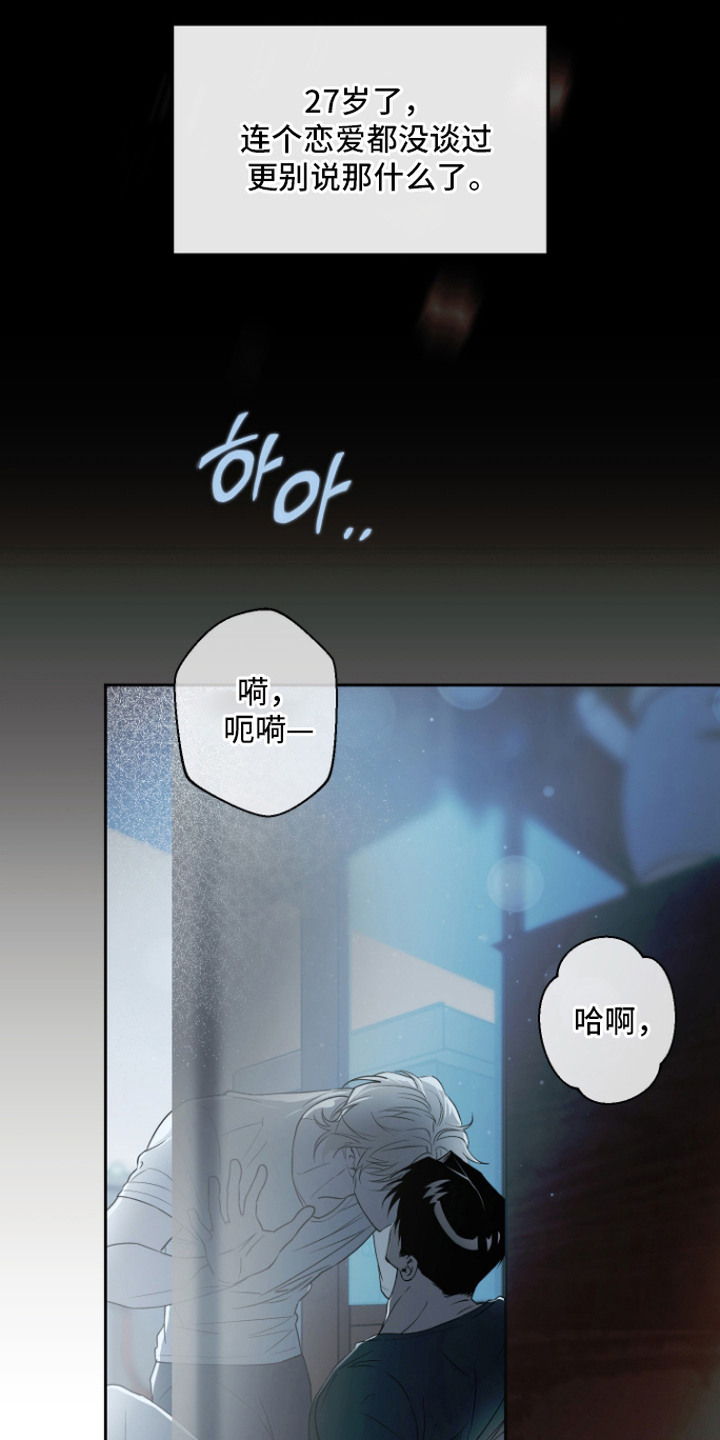 第13话 第5页