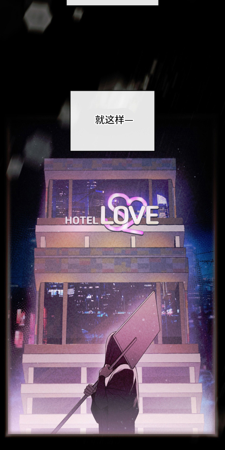 第13话 第4页