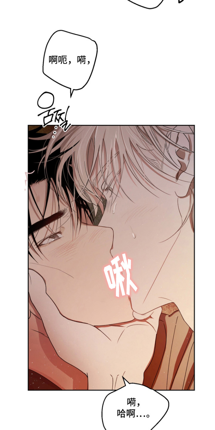 第13话 第12页
