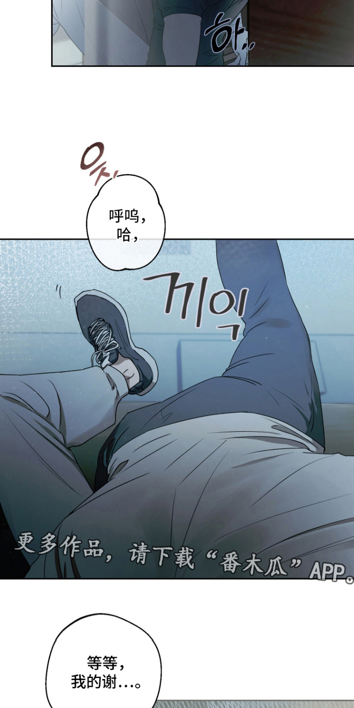 第13话 第6页