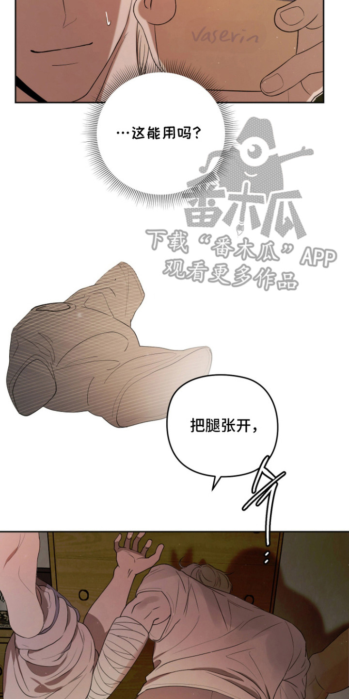 第13话 第18页