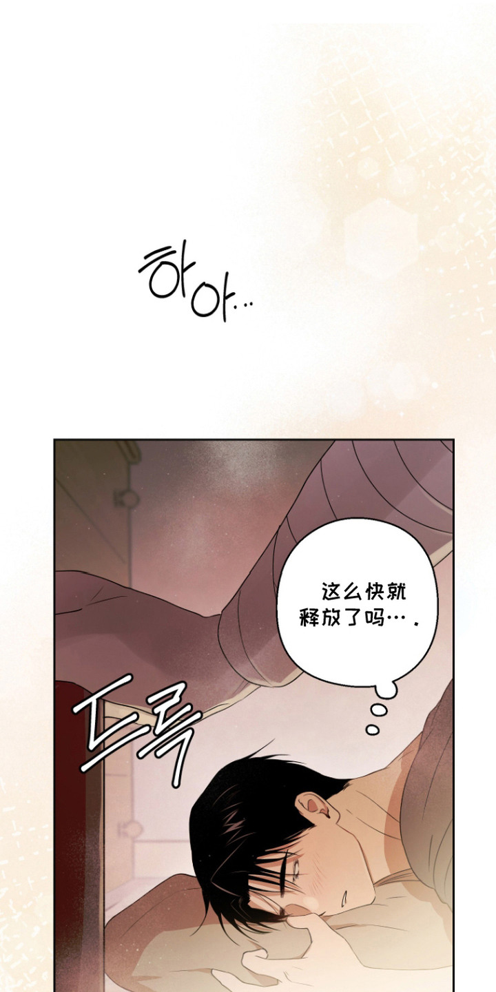 第13话 第15页