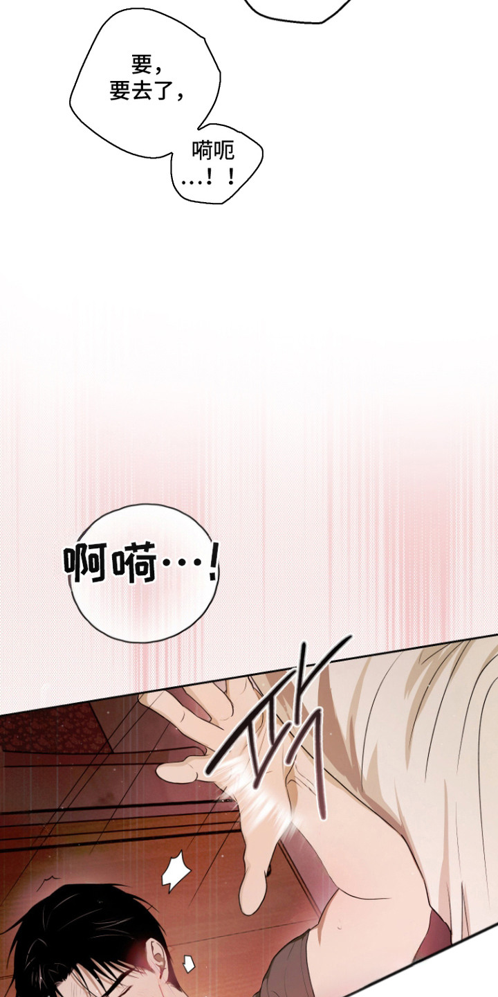 第13话 第13页