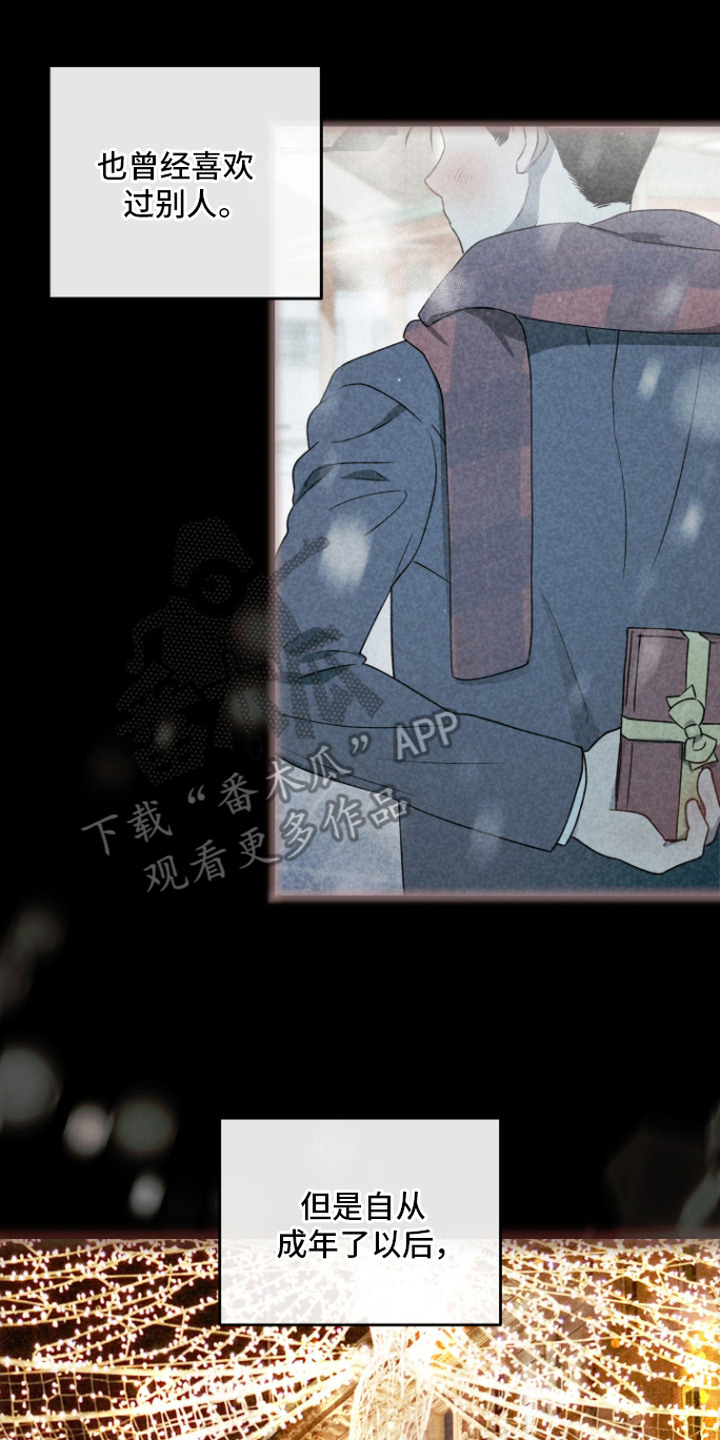 第13话 第2页
