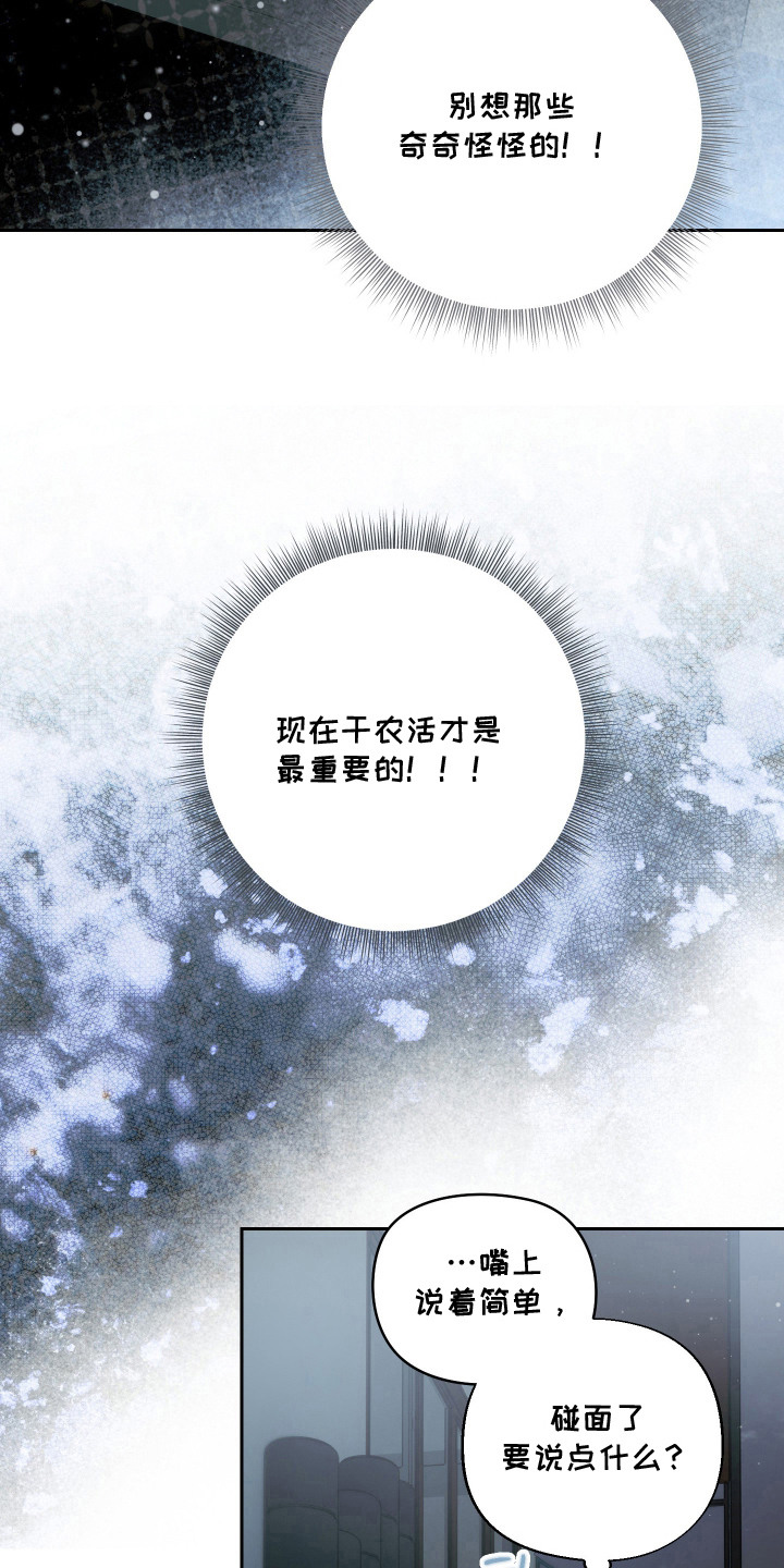 第12话 第12页