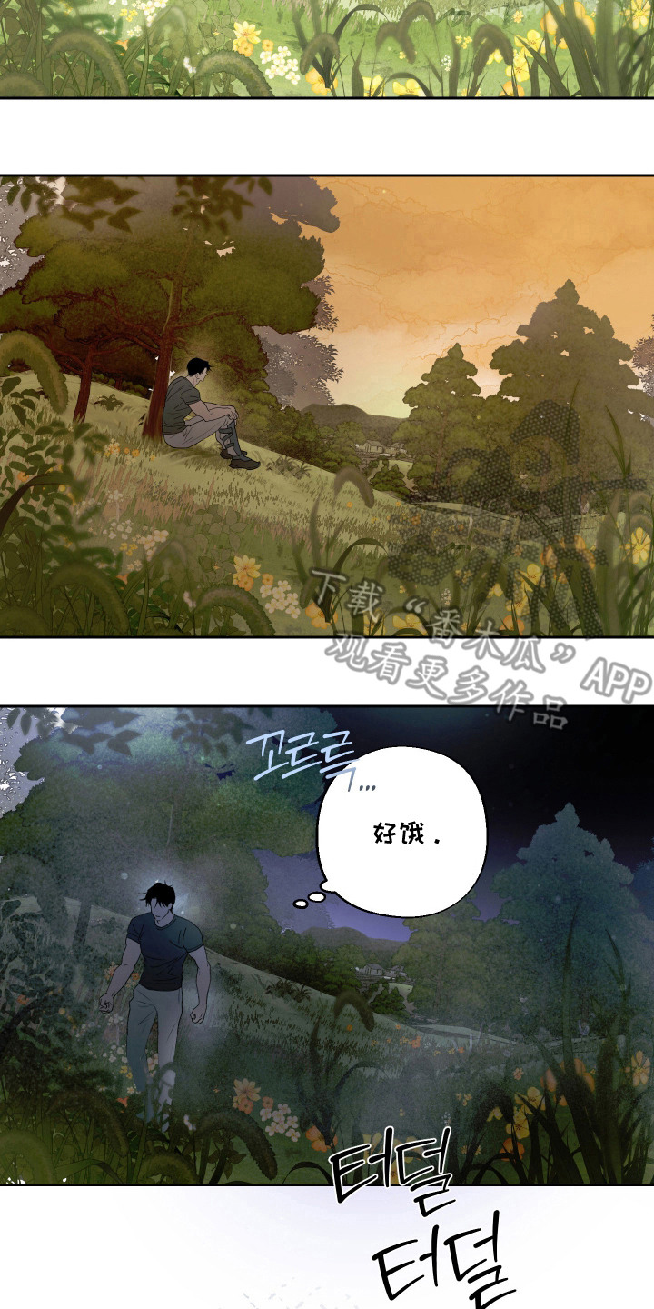 第12话 第10页