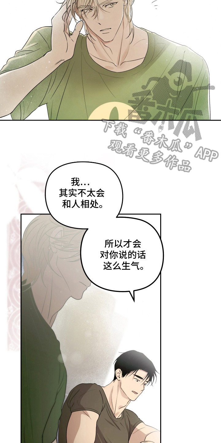 第11话 第22页