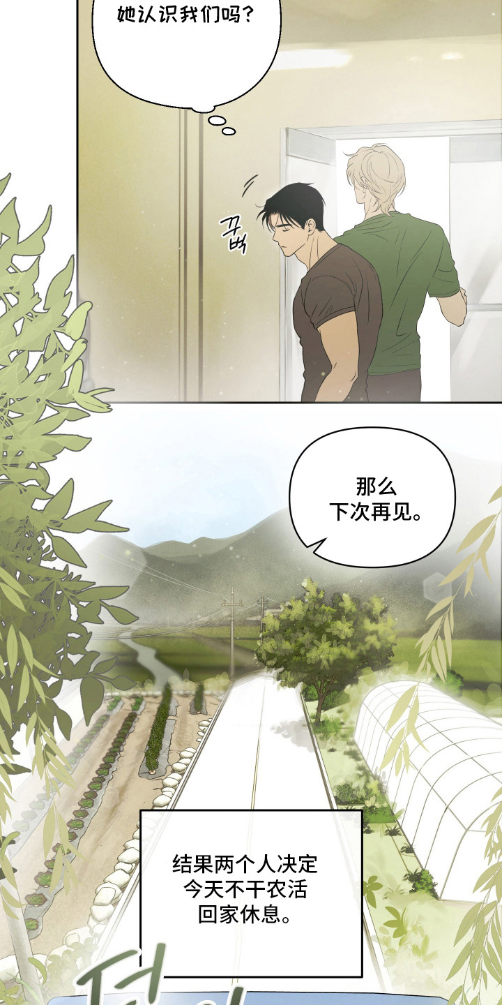 第11话 第19页