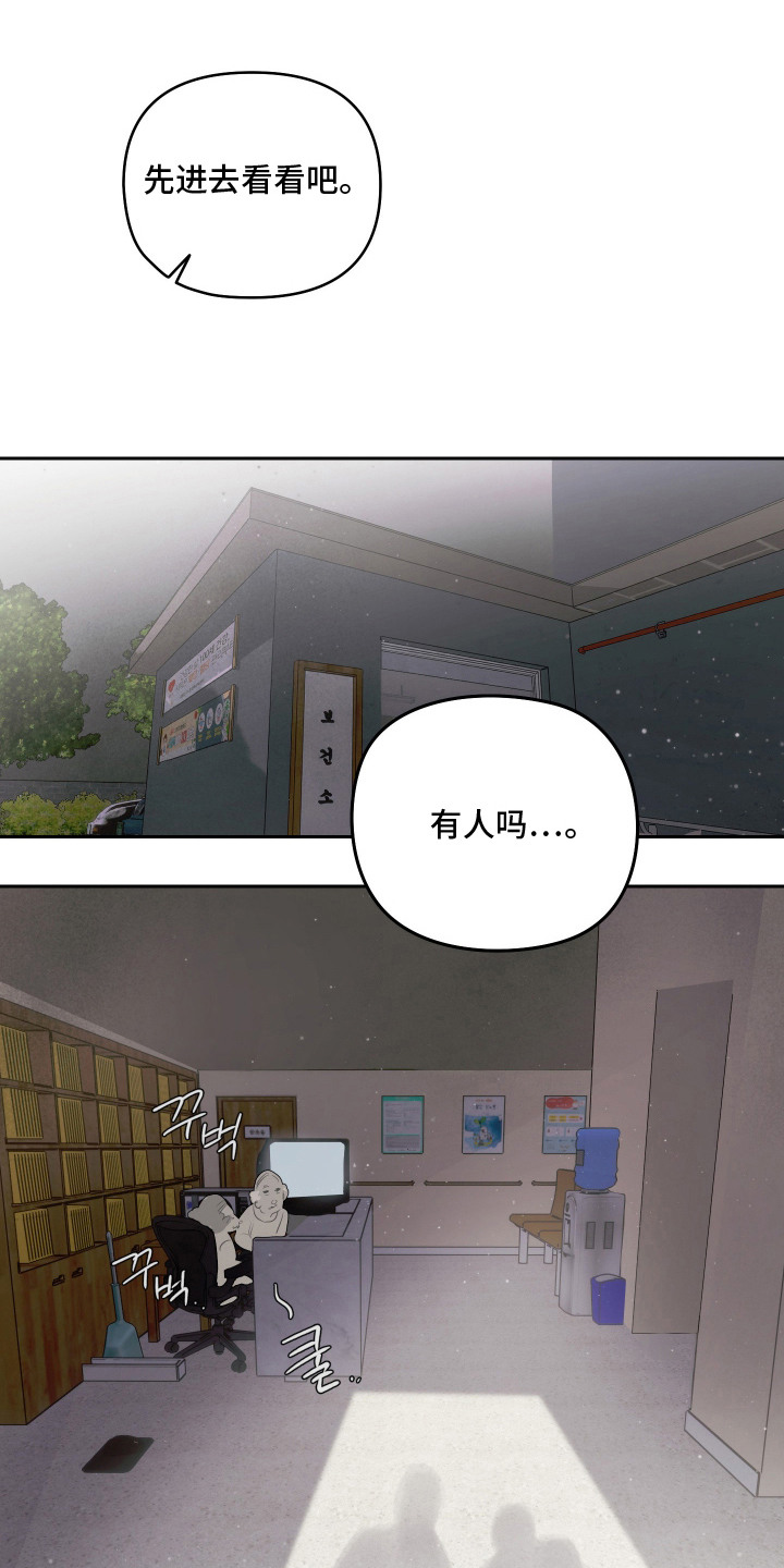 第11话 第4页