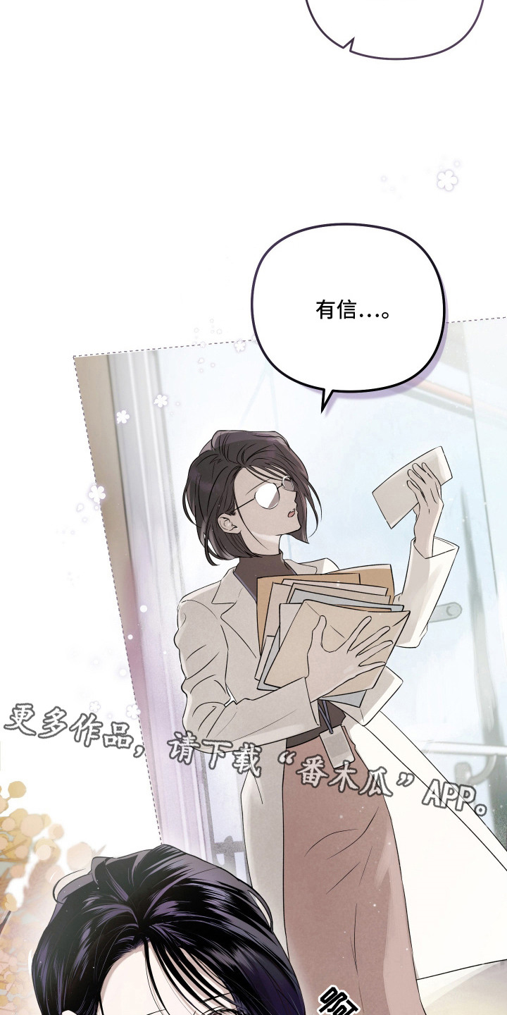 第11话 第6页