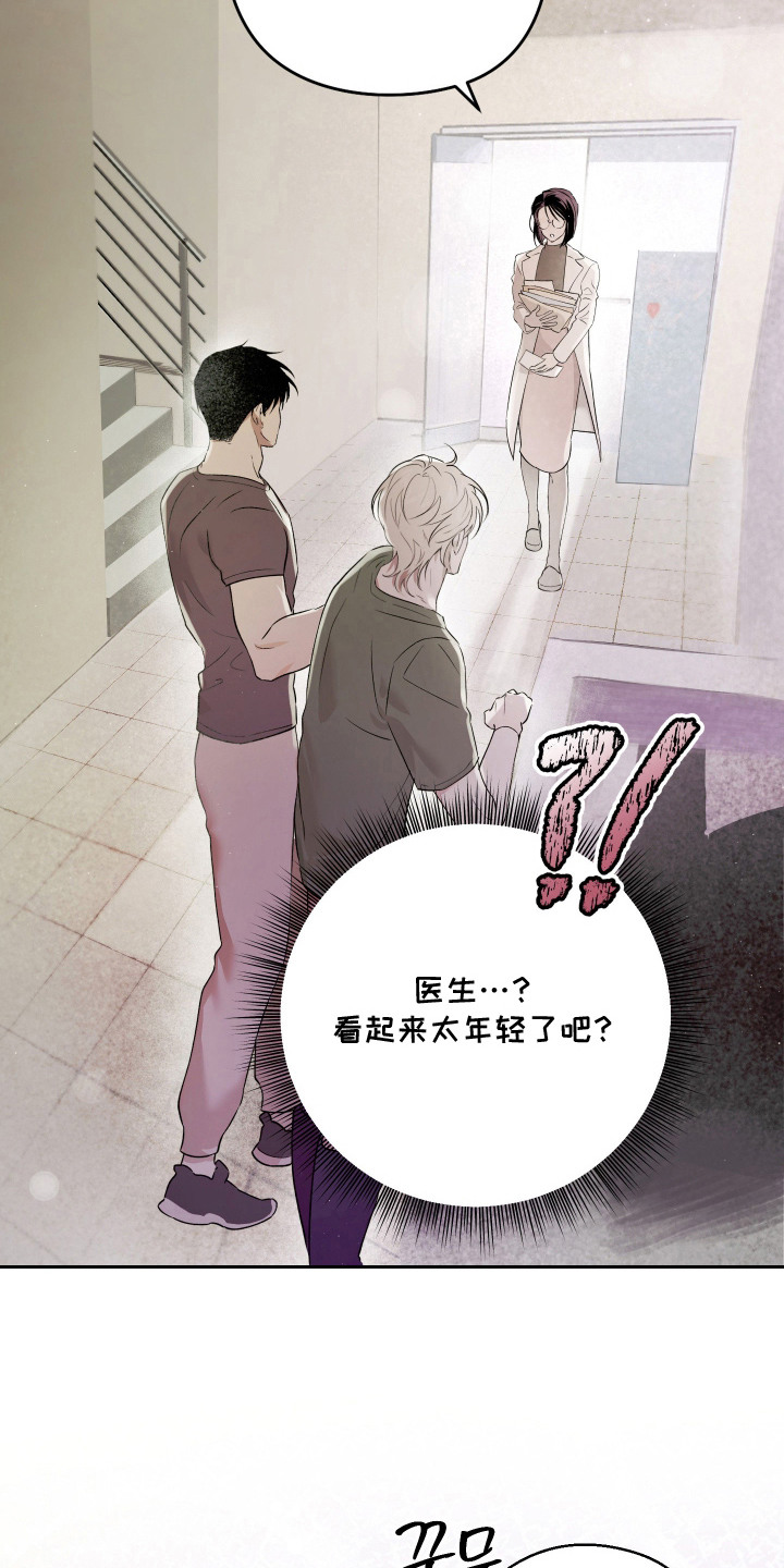 第11话 第8页
