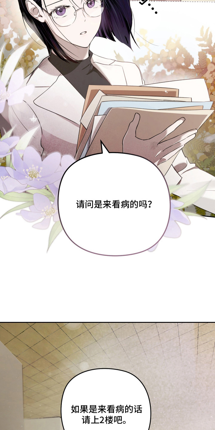 第11话 第7页