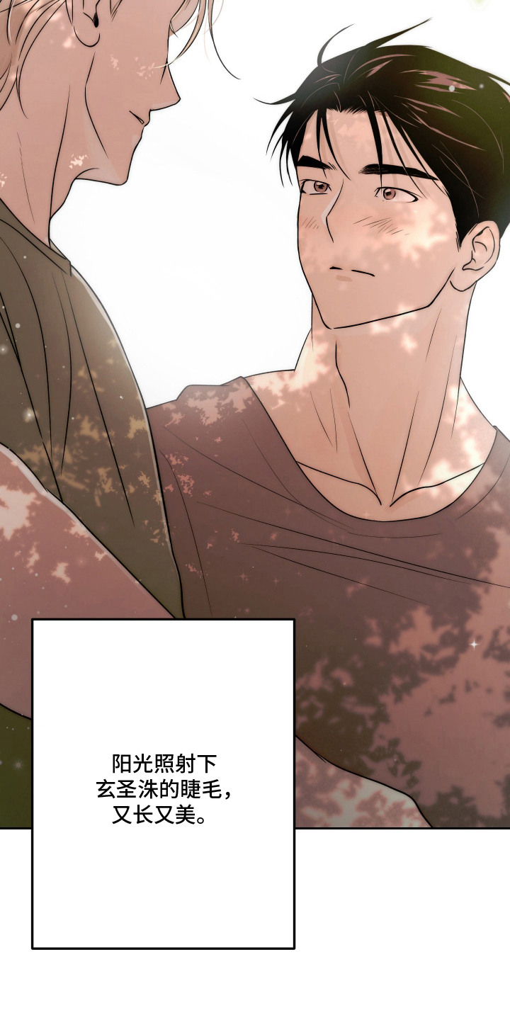 第11话 第29页