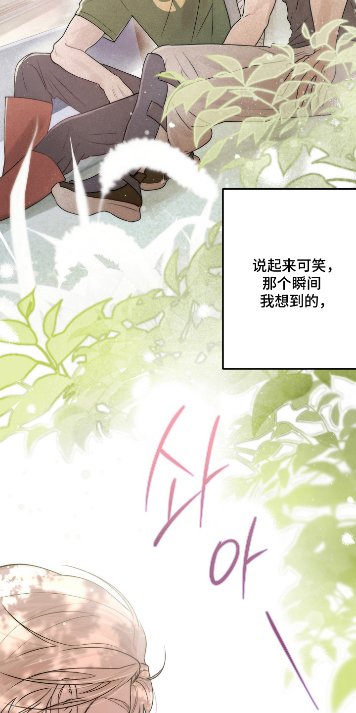 第11话 第28页