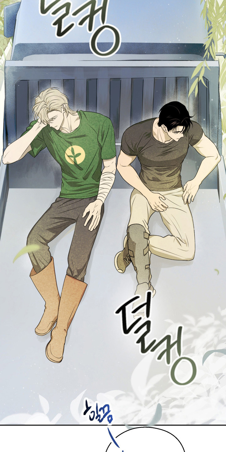 第11话 第20页