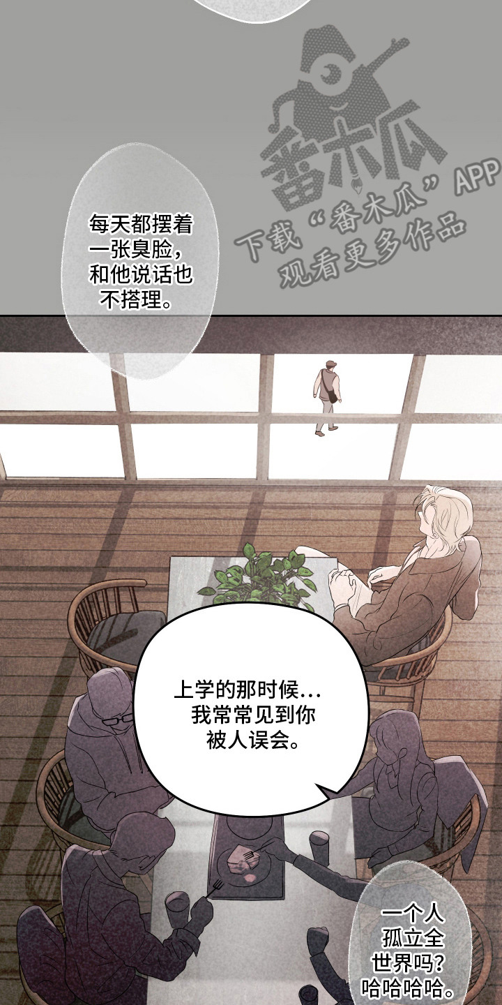第11话 第26页