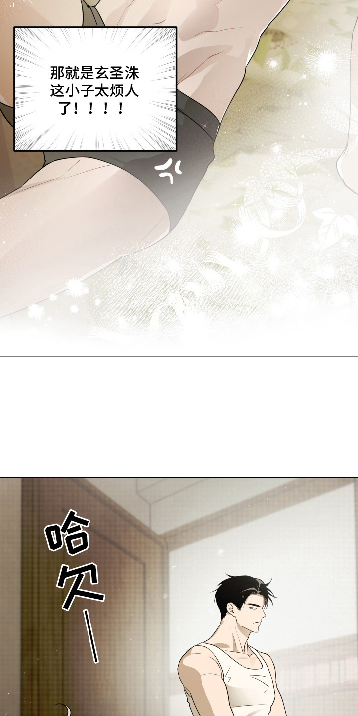 第10话 第8页