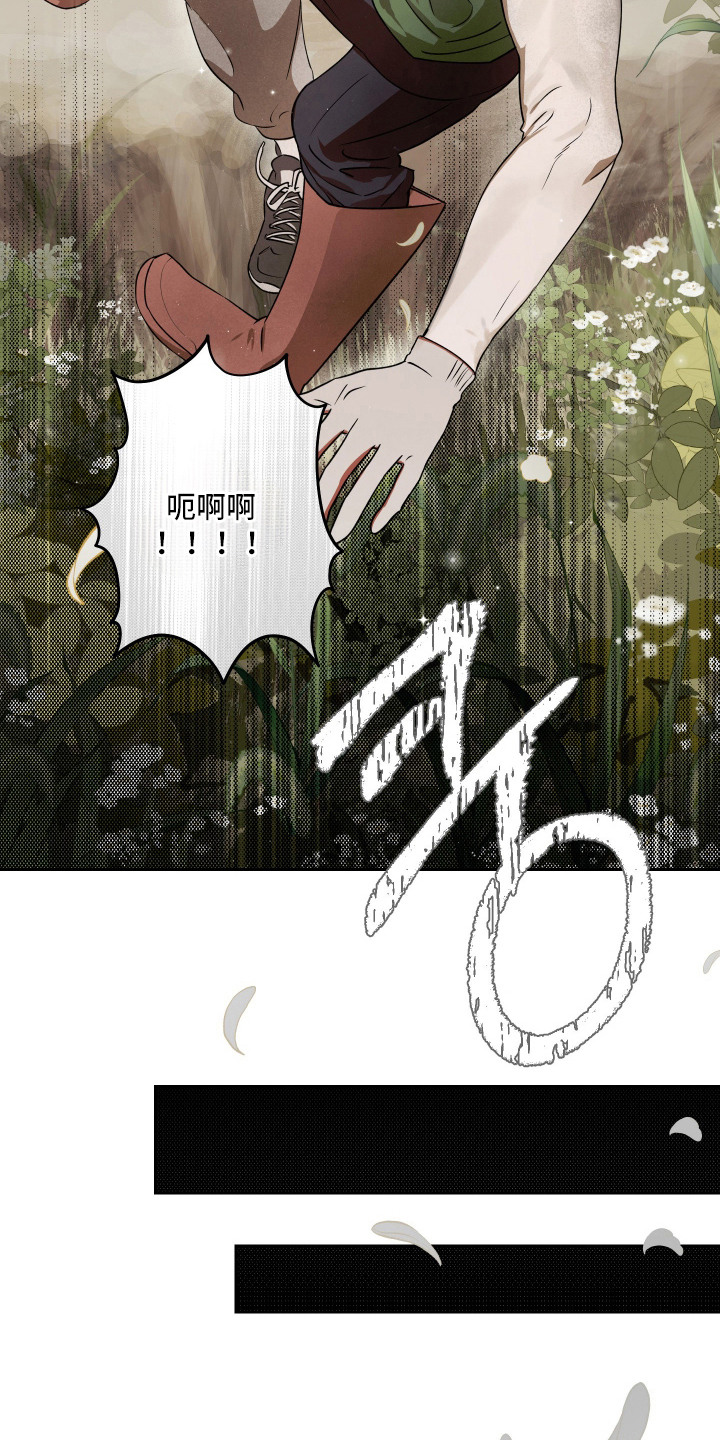 第10话 第27页