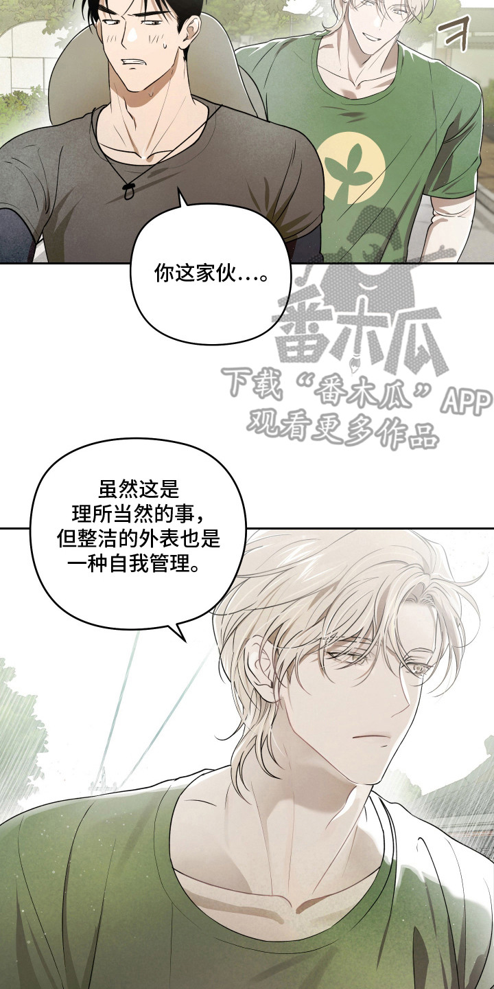 第10话 第22页