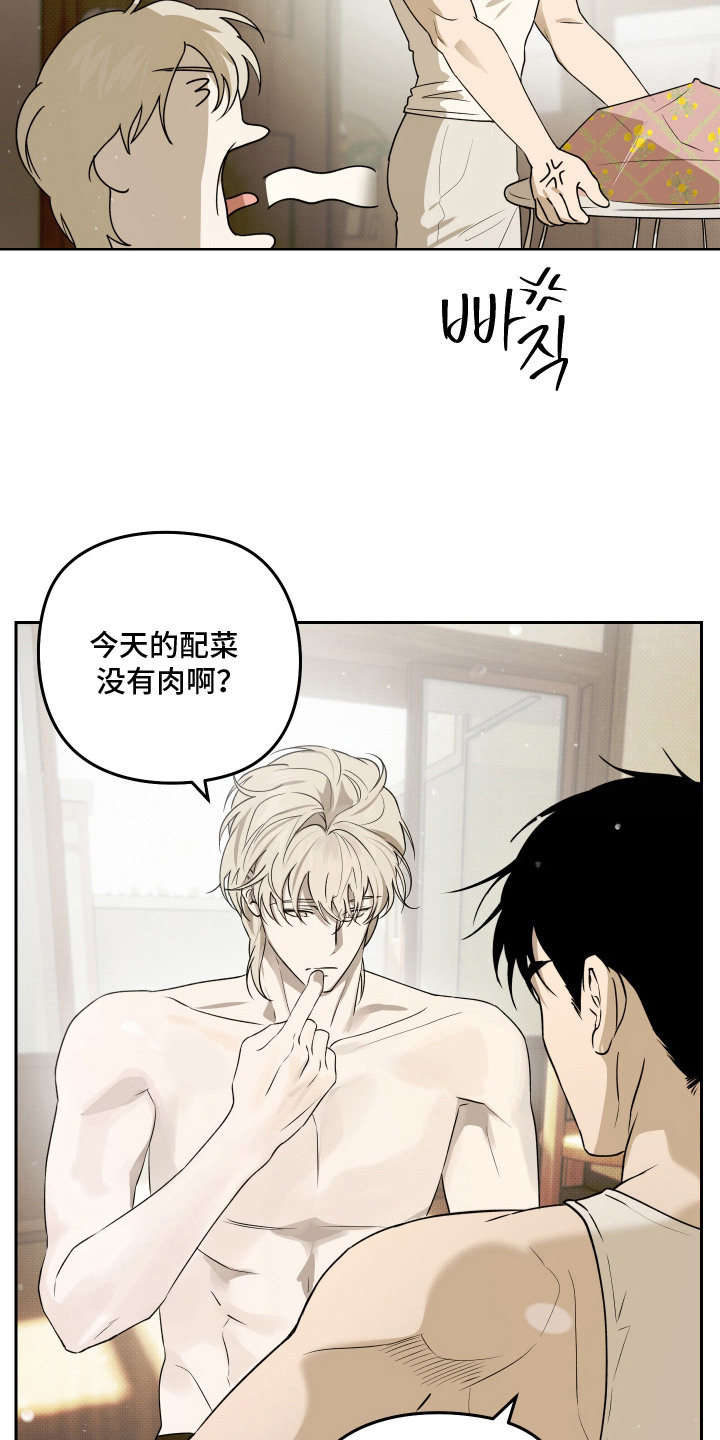 第10话 第9页