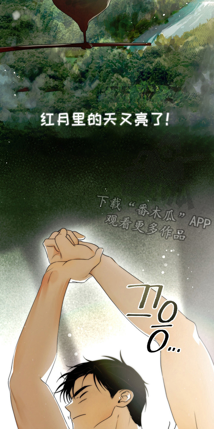 第10话 第2页
