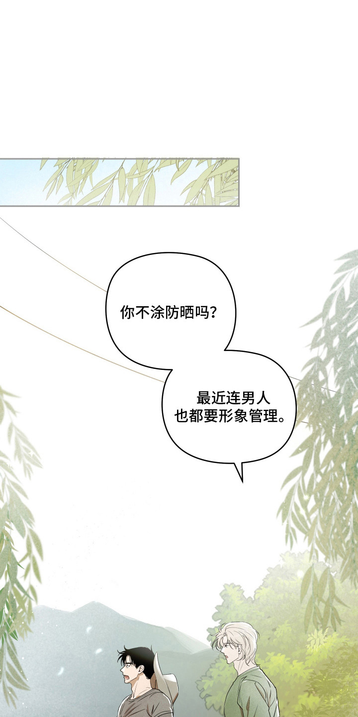 第10话 第20页