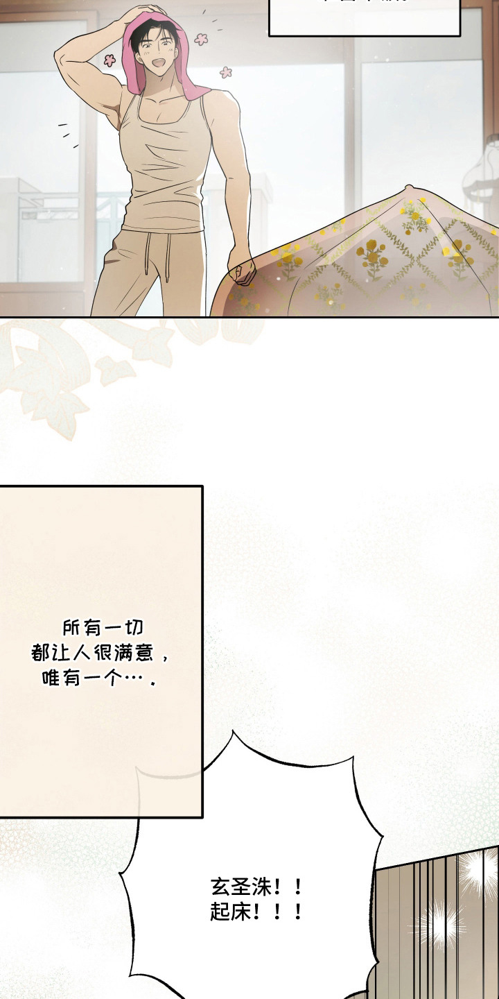 第10话 第5页