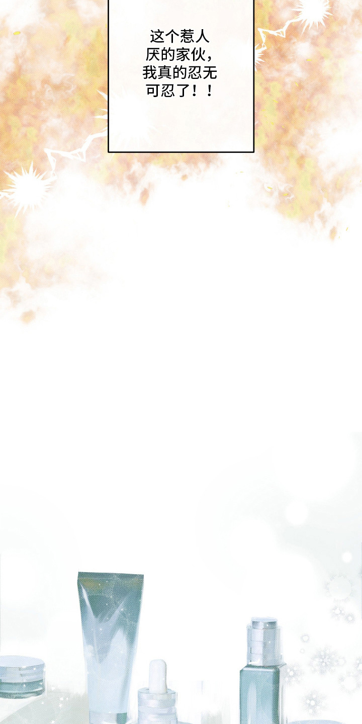 第10话 第17页