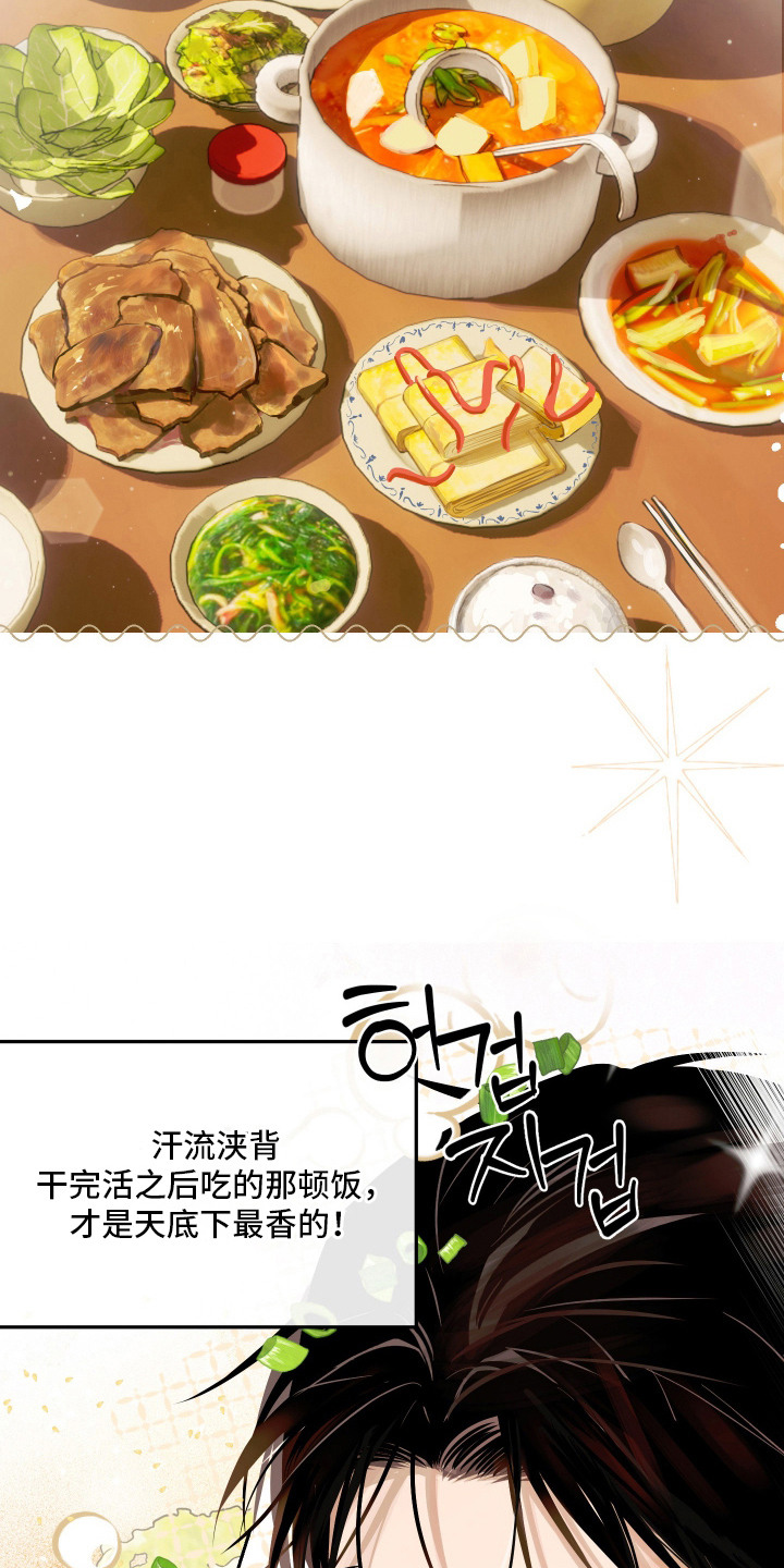 第9话 第12页