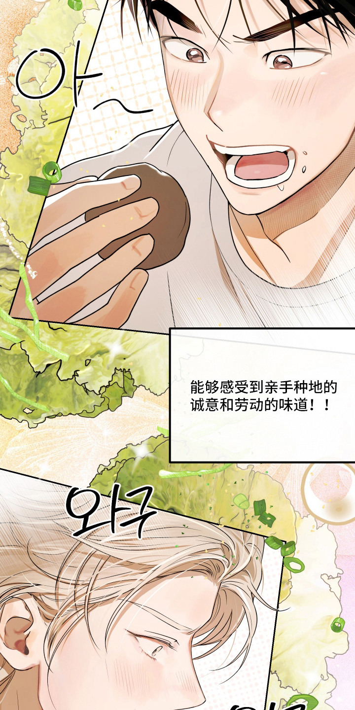 第9话 第13页