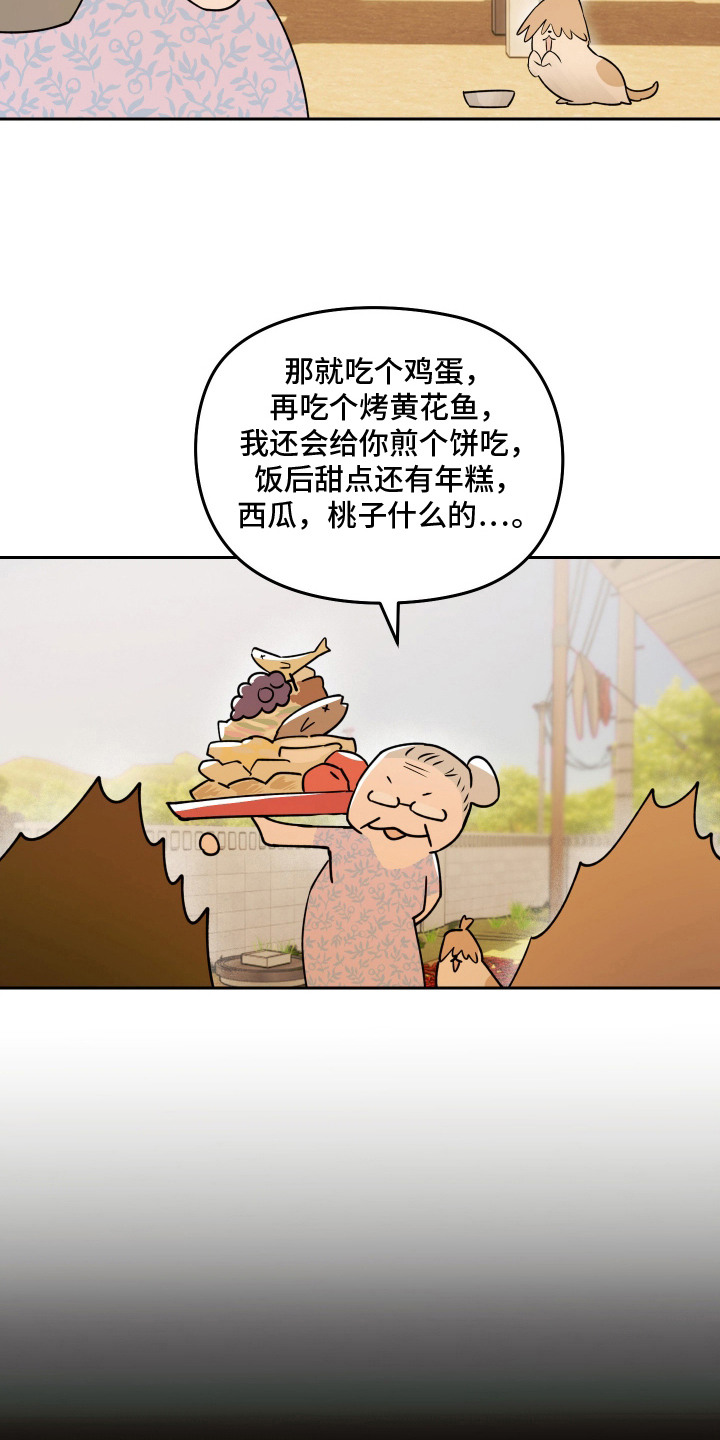 第9话 第15页