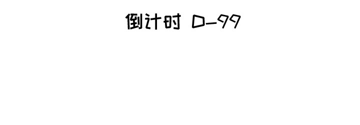 第9话 第27页