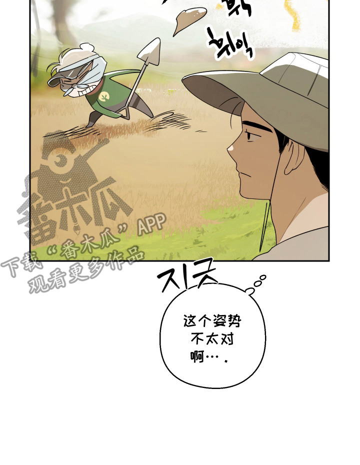 第8话 第22页