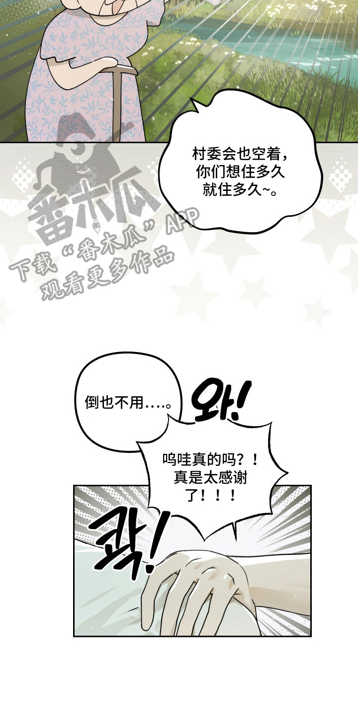 第7话 第22页