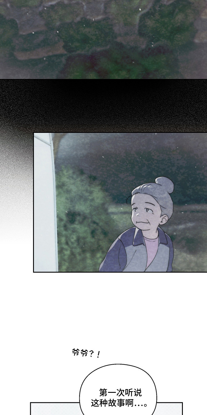 第7话 第20页
