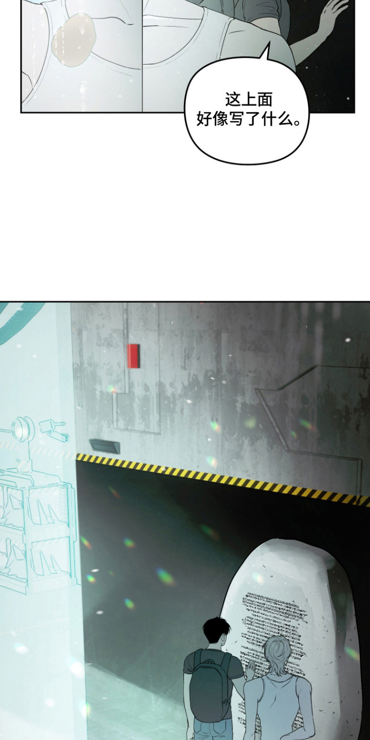 第6话 第5页